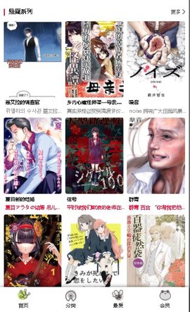 第三方公开资料中的软件作品浏览界面